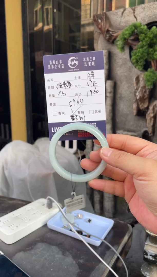 未镶嵌手镯翡翠W 57正圈 5964