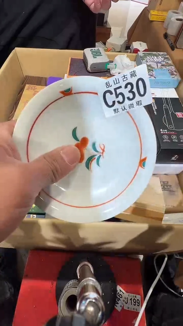 瓷片（****头乱上瓷片C530