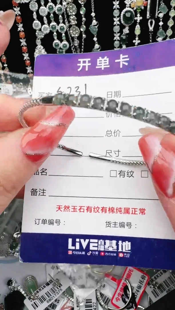 银S925镶嵌戒指翡翠1111
