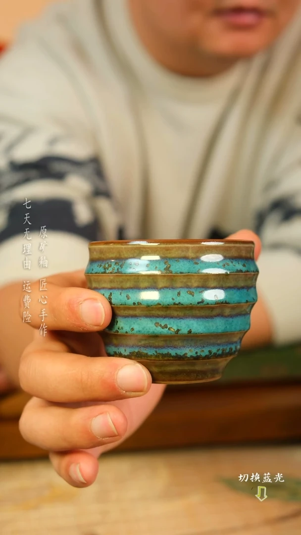 【闪购商品】手工碳化炉钧炫纹缸杯