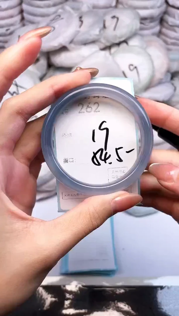 手镯玛瑙/玉髓未镶嵌262