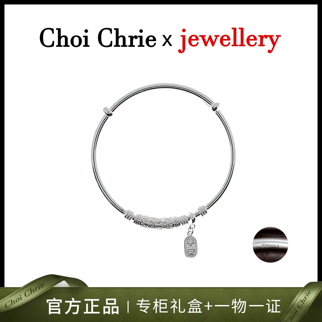 足银手镯 A25古风平安银手镯9999经典传承轻奢百搭气质实心时尚