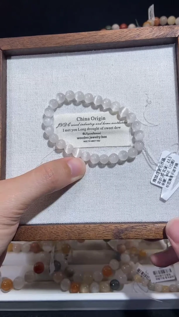 未镶嵌手串水晶五号链接-7咪+