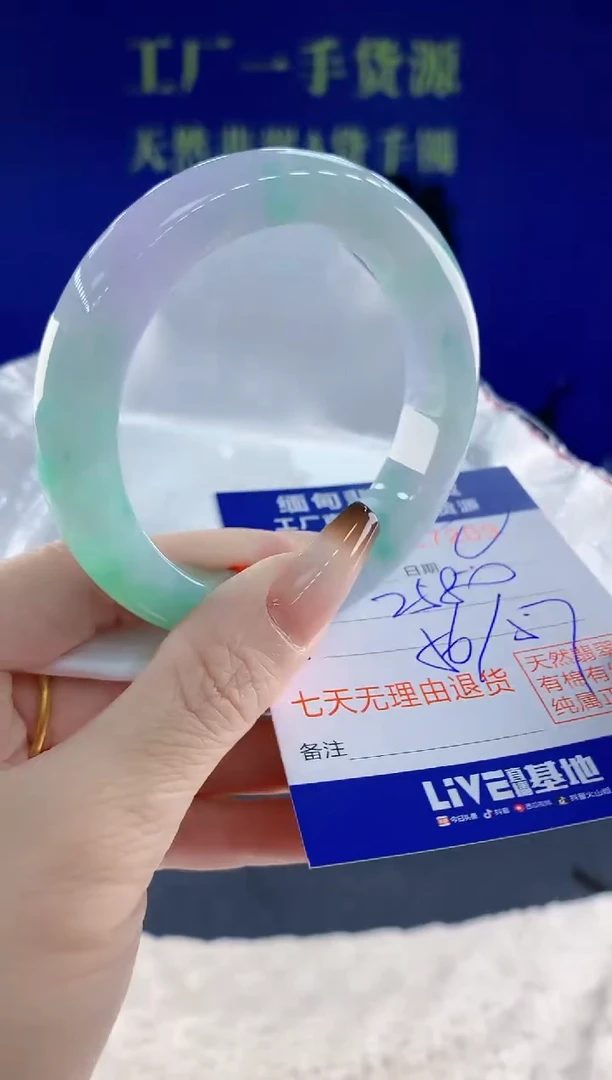 未镶嵌手镯翡翠09天然翡翠A货