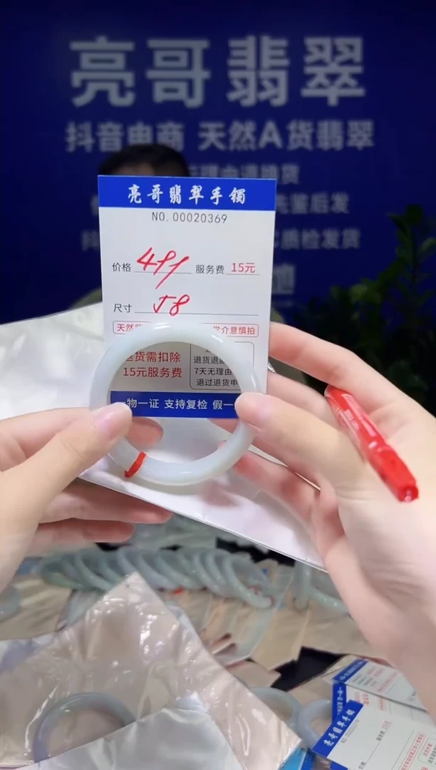 翡翠手镯未镶嵌低价冲量天然缅甸翡翠20369