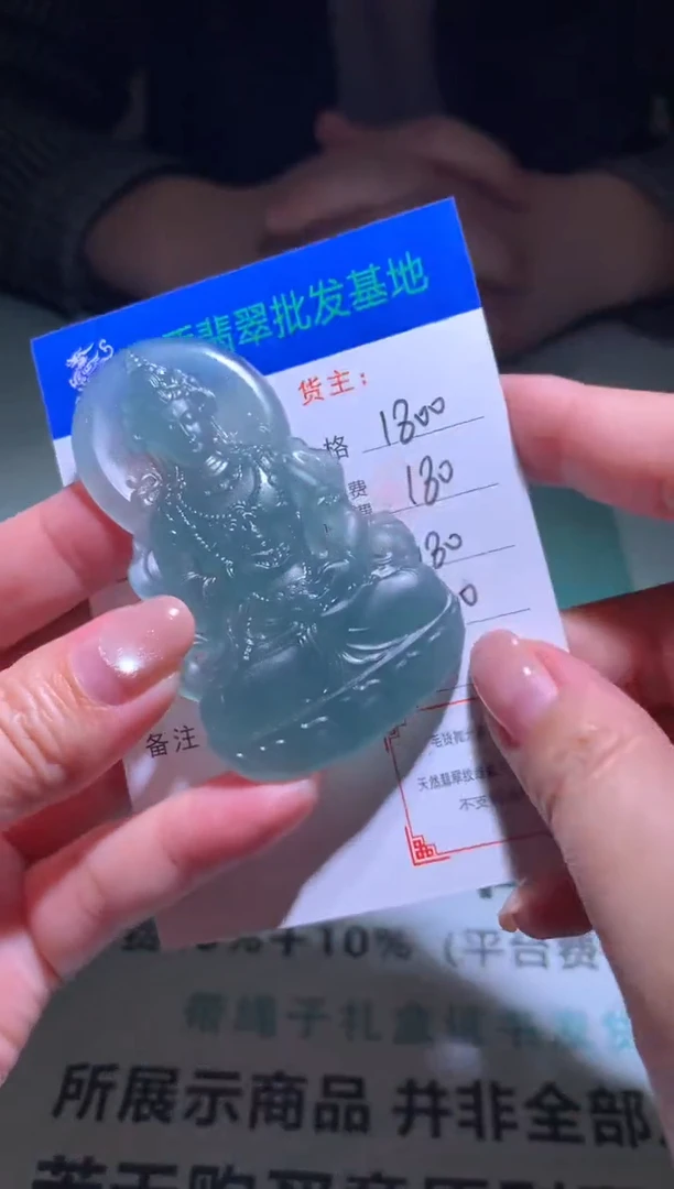 未镶嵌定制翡翠毛货-不退不换