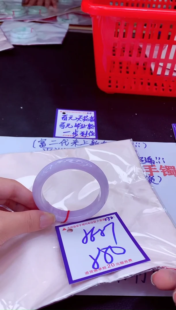 未镶嵌手镯翡翠重****长11111111