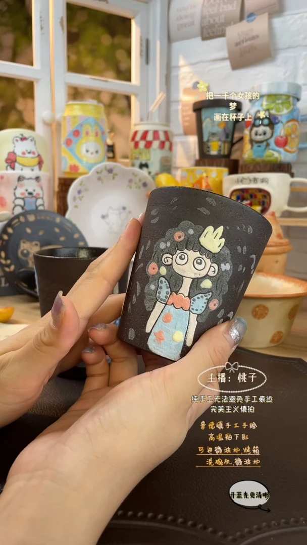 摆件景德镇创意手绘可爱设计师款文创岩彩可乐卷发