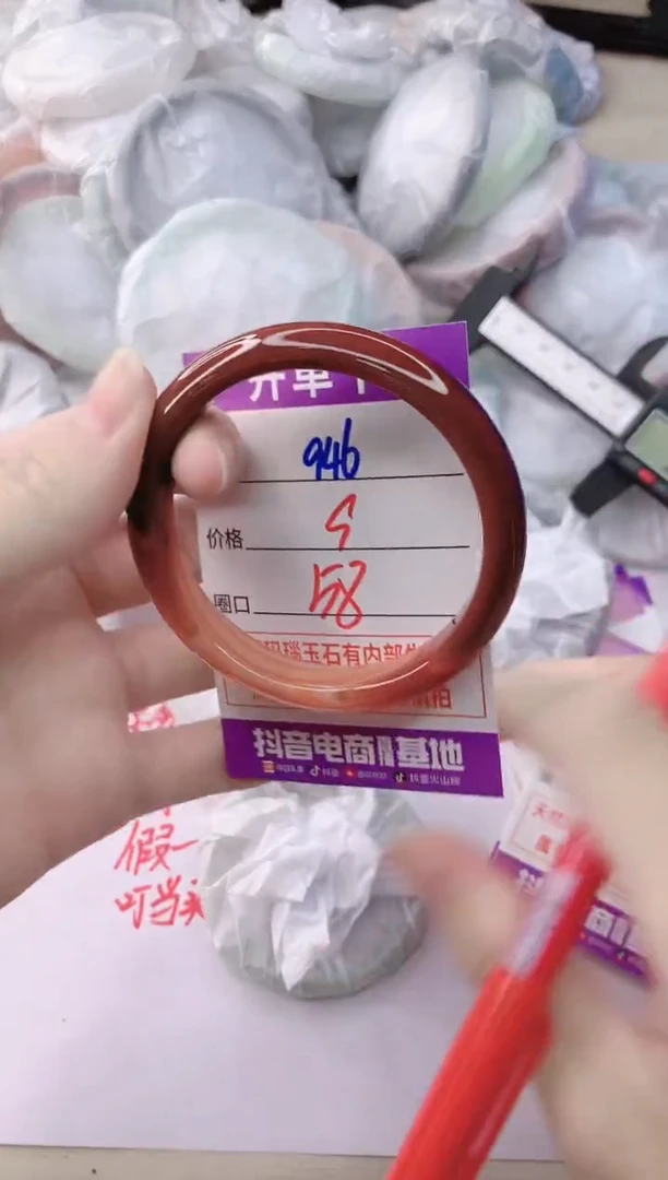 玛瑙/玉髓手镯未镶嵌946