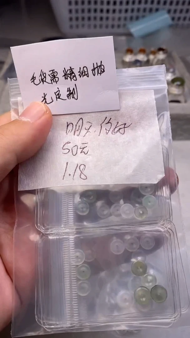 【闪购商品】翡翠颈饰未镶嵌毛货需精细抛光定制拍一发一