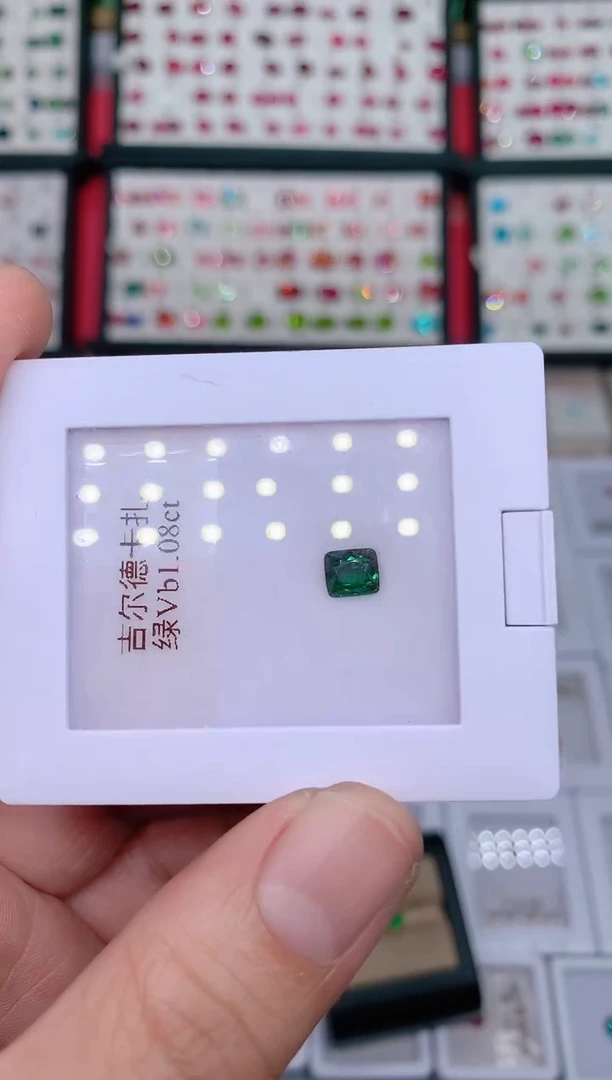 未镶嵌裸石石榴石（沙弗莱）1.08ct吉尔德