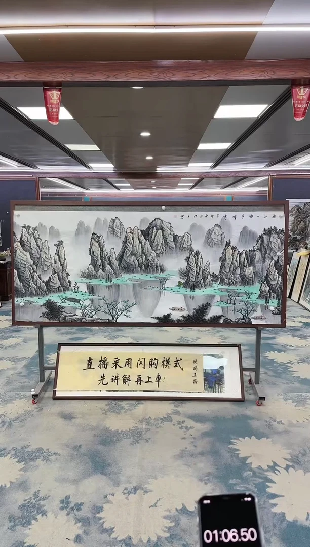 【闪购商品】绘画M张伦玉-八尺-山水国画