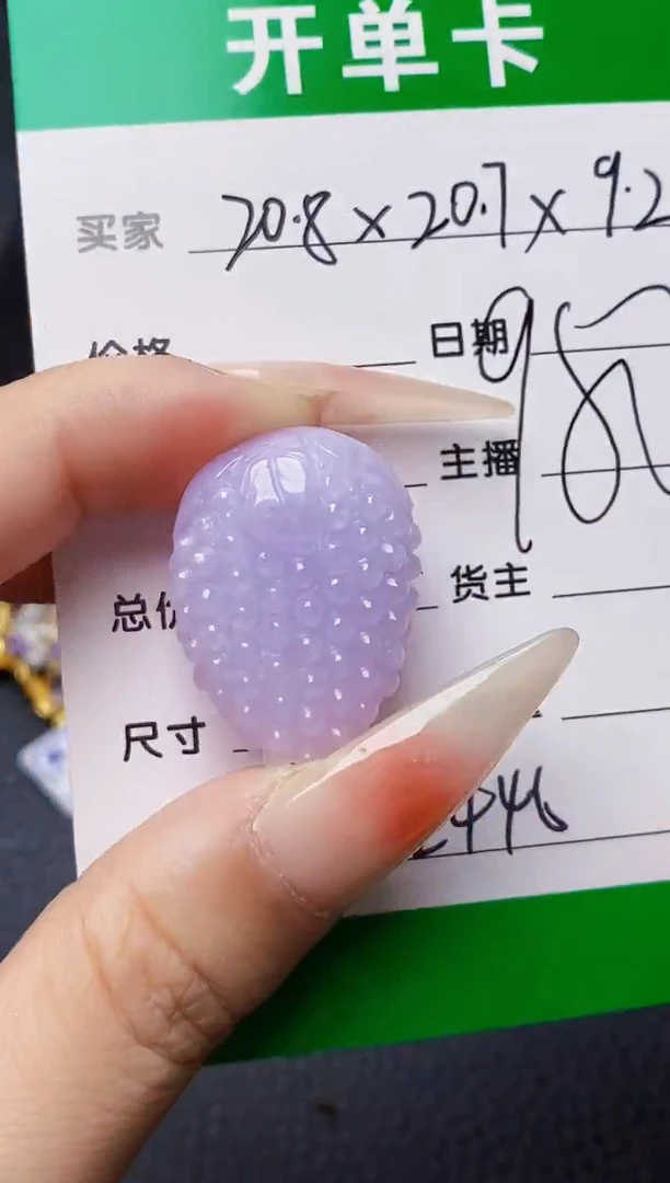 未镶嵌戒指翡翠2446