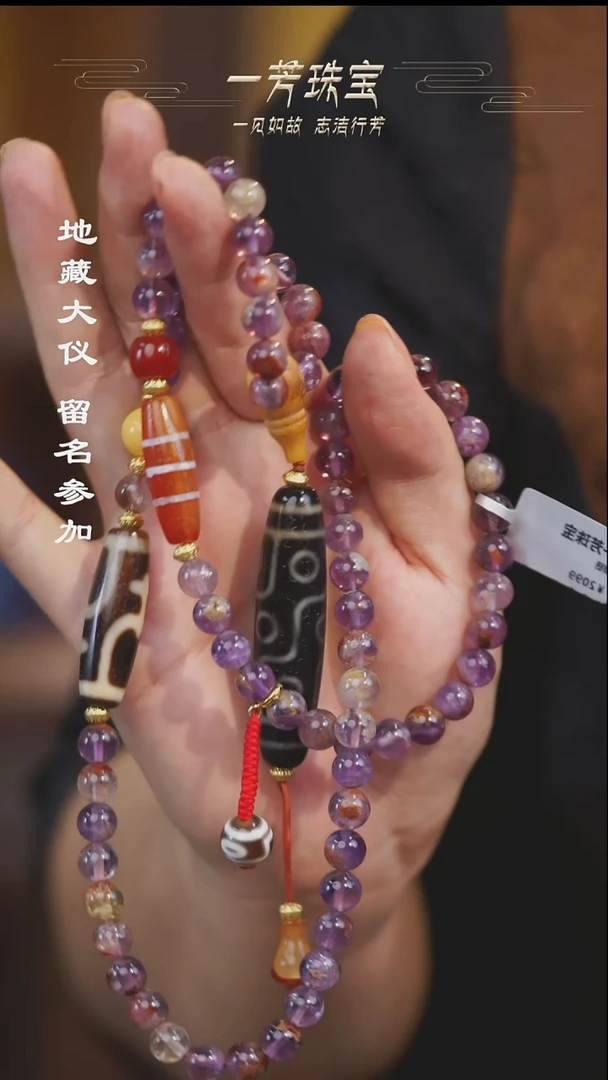 玛瑙/玉髓（覆膜）散珠多样性发其一