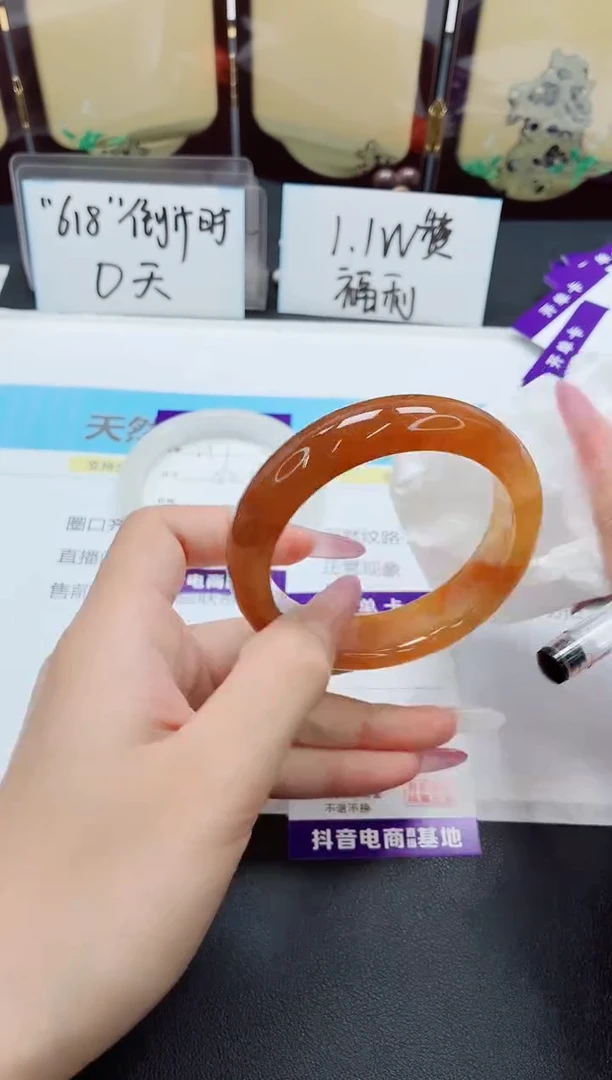 石英质玉手镯未镶嵌218/58.9