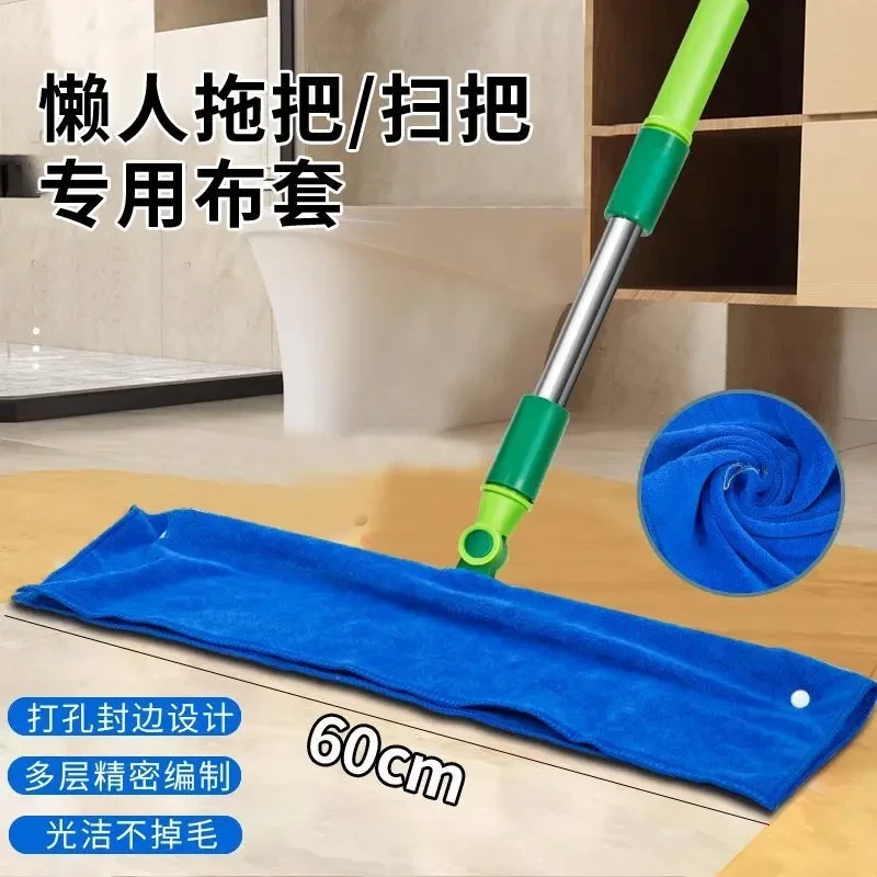 魔术扫把专用抹布刮水拖地两用布套毛巾保洁拖把地刮打孔抹布加厚