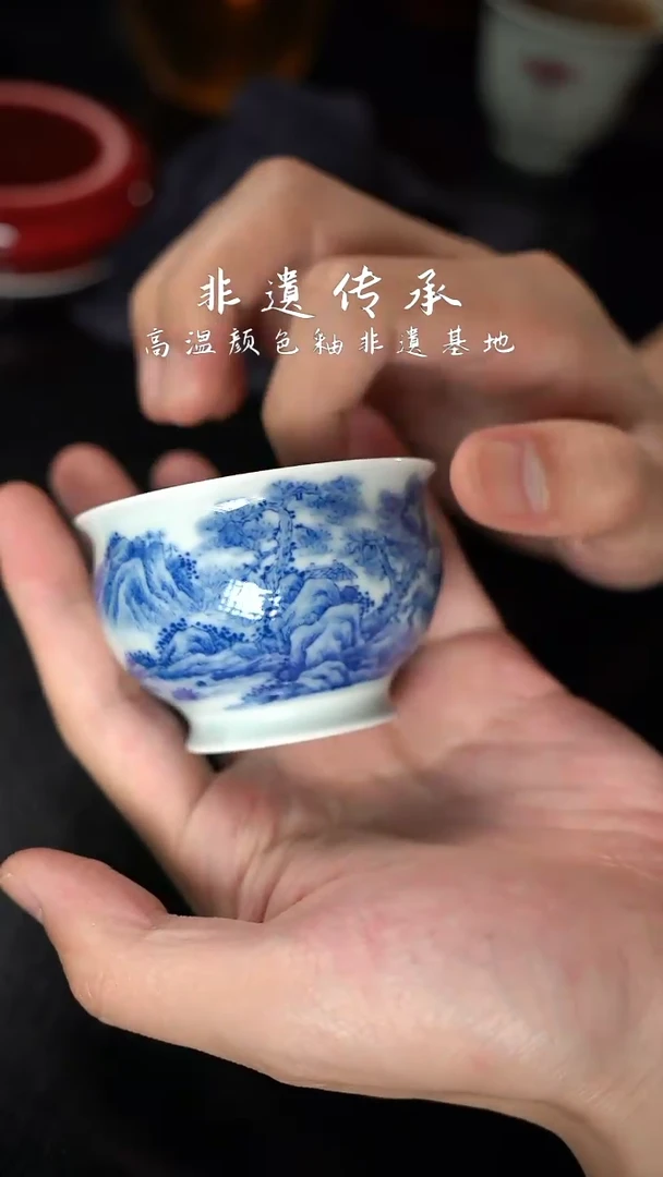杯精品郎红看余窑