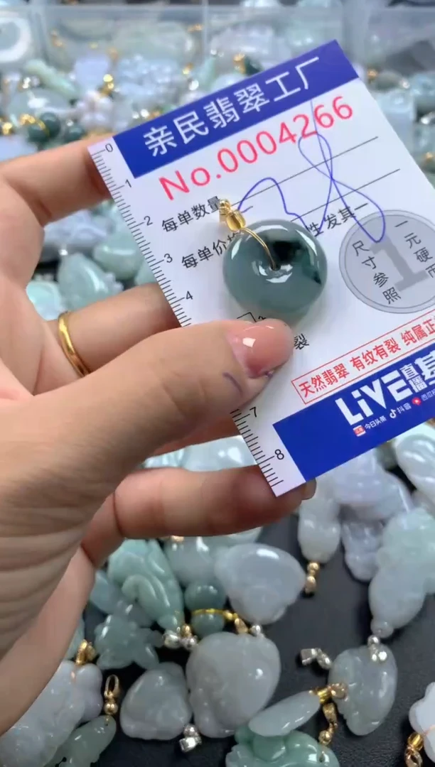 颈饰未镶嵌翡翠4266