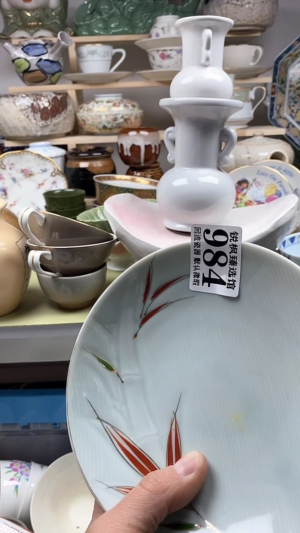 【闪购商品】瓷片回流默认微瑕984