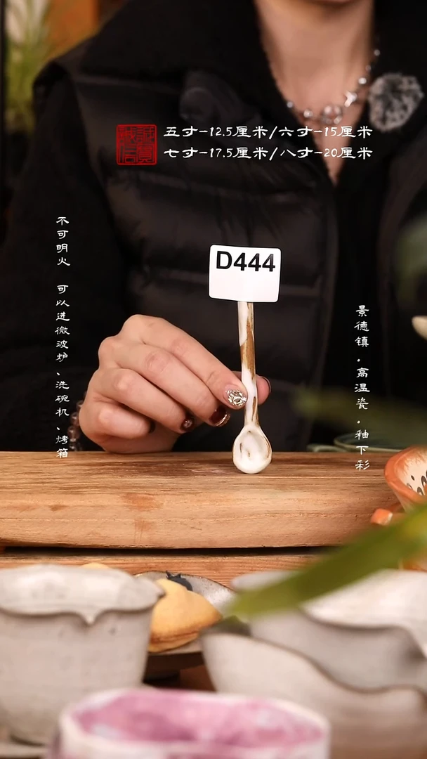 其他陶d444
