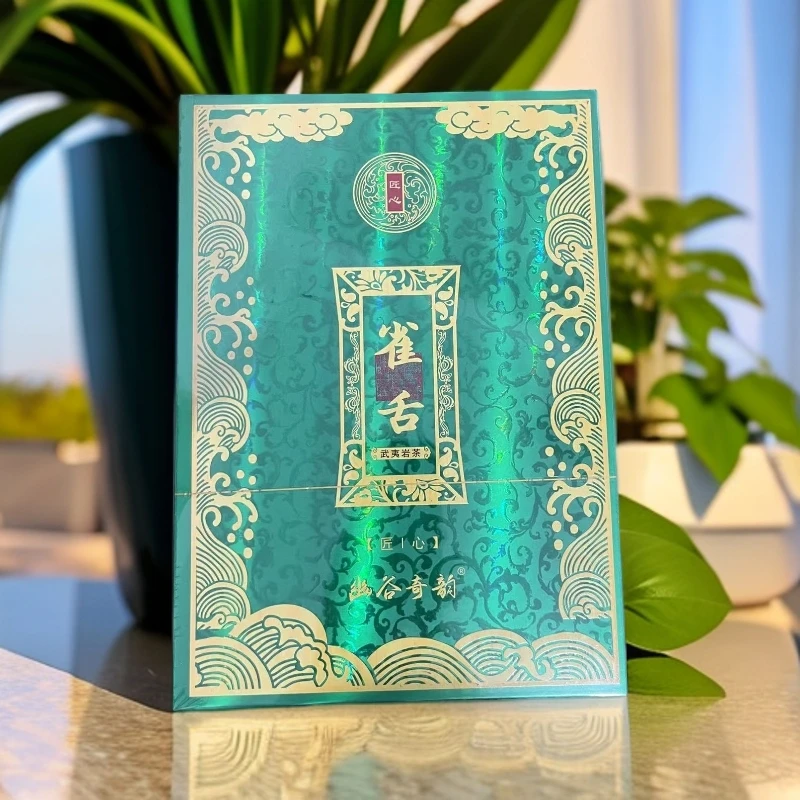 【幽谷奇韵】雀舌 高级茶叶 武夷岩茶