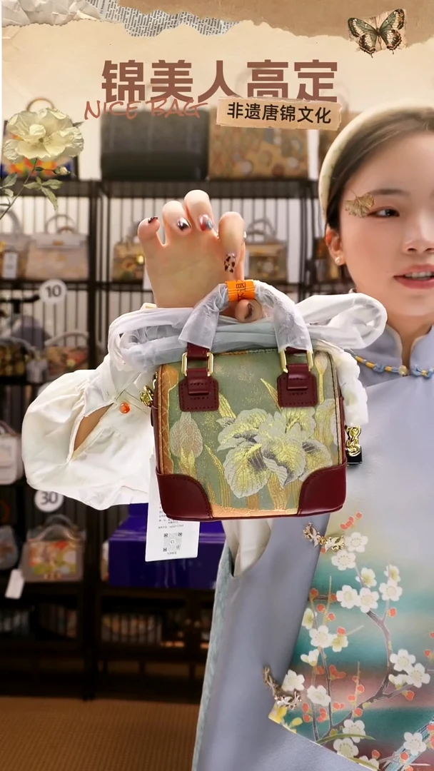 织绣双十一提前购「小豆腐包」#不带小礼物