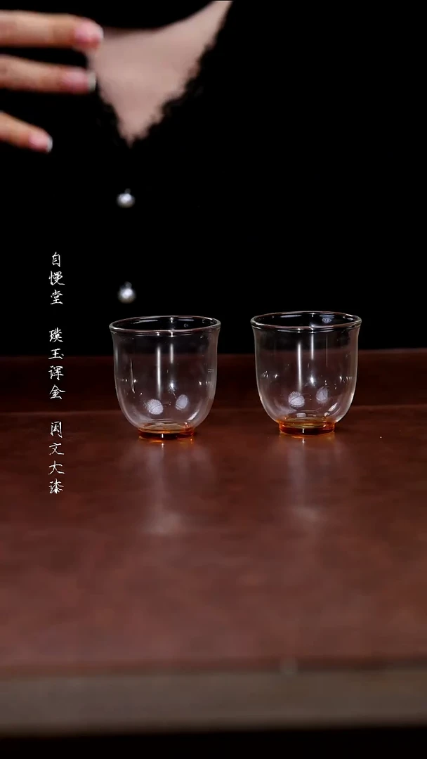 陶瓷双越琥珀对杯