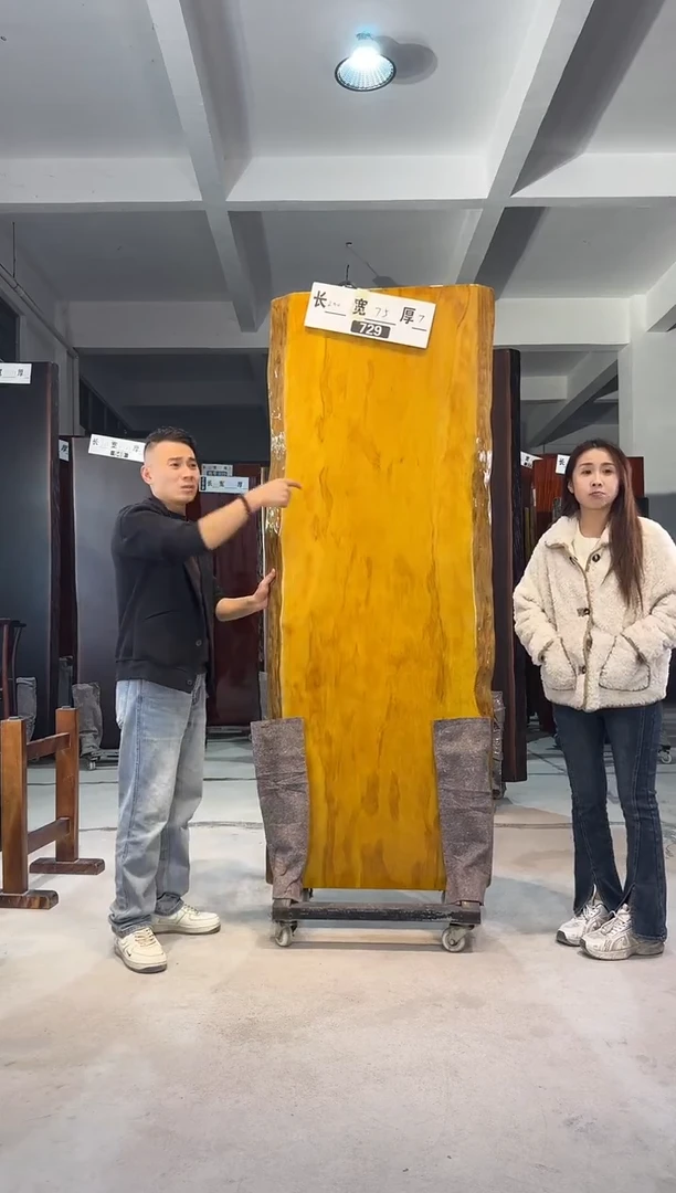 木729狄氏黄胆木200*75*7
