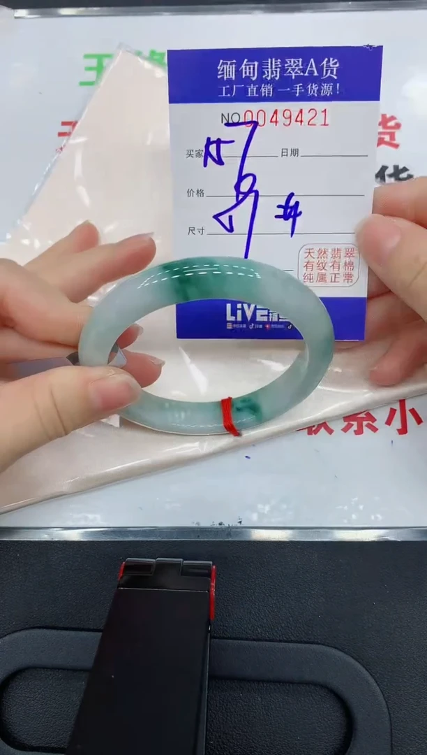 未镶嵌手镯翡翠9421缅甸翡翠手镯