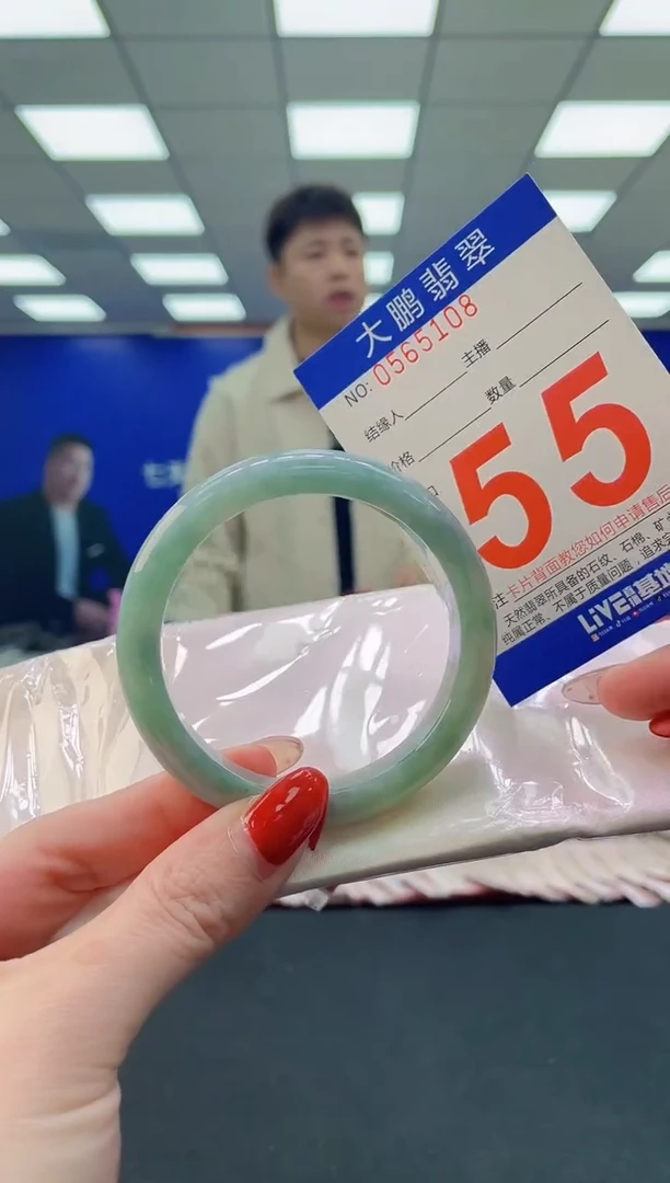 未镶嵌手镯翡翠AAAAAAAAAA