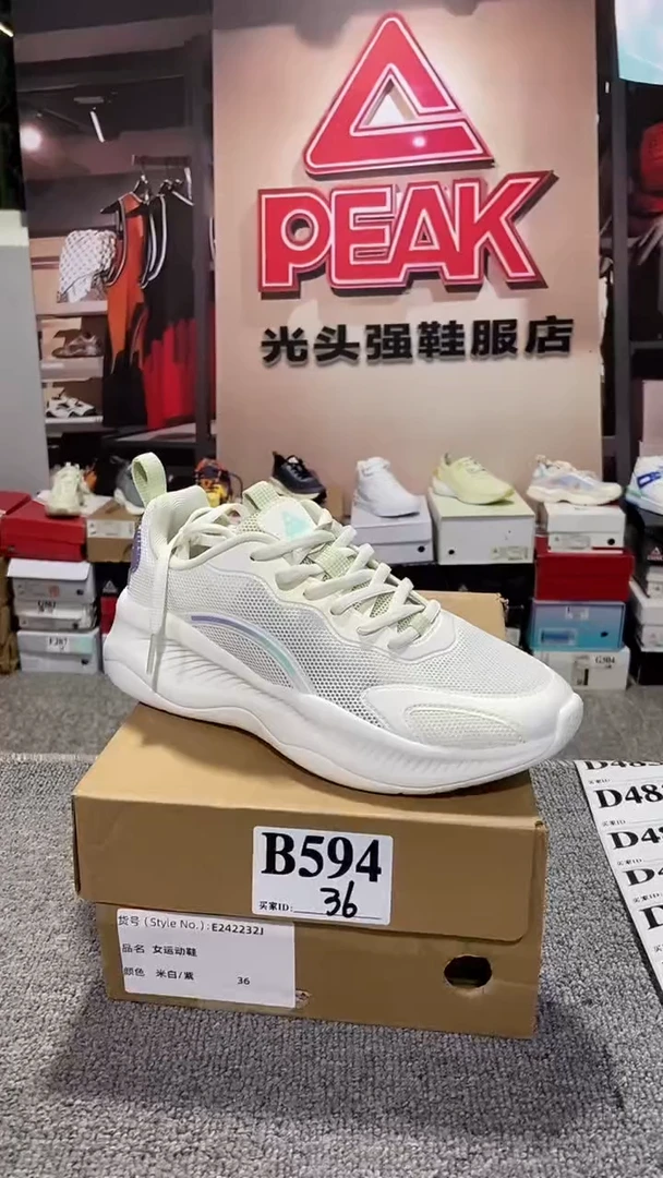 正品匹克断码库存鞋36