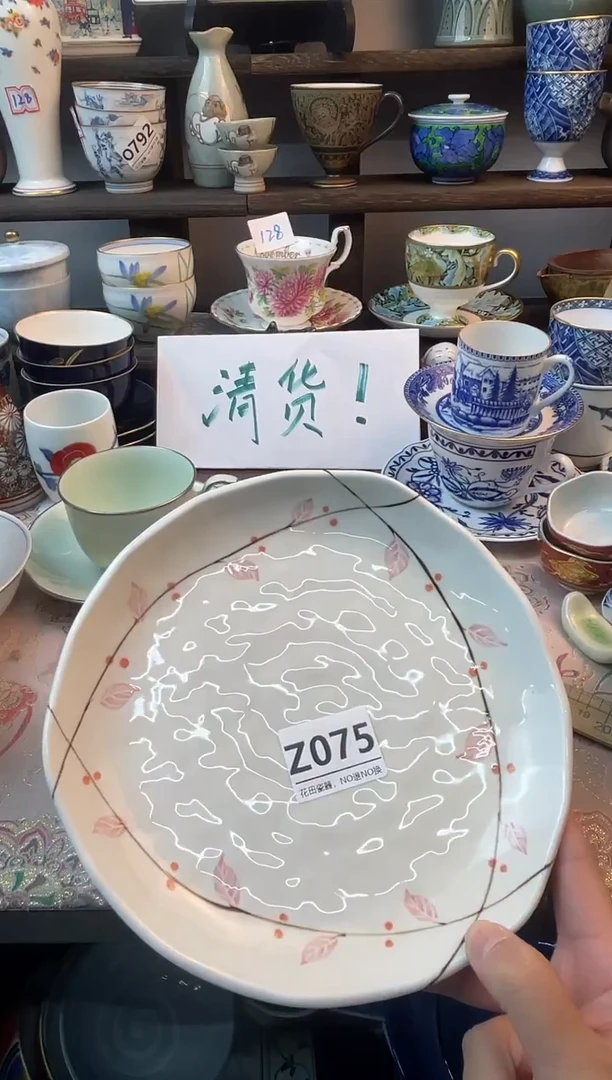 瓷片哈*咪Z075不退不换.感谢理解