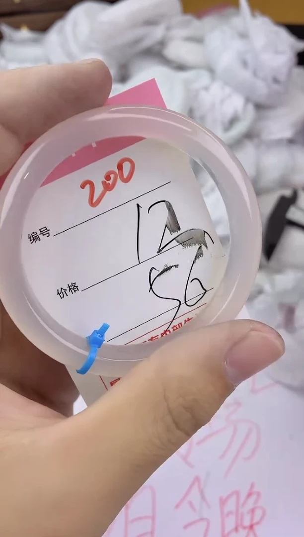 手镯玛瑙/玉髓未镶嵌200