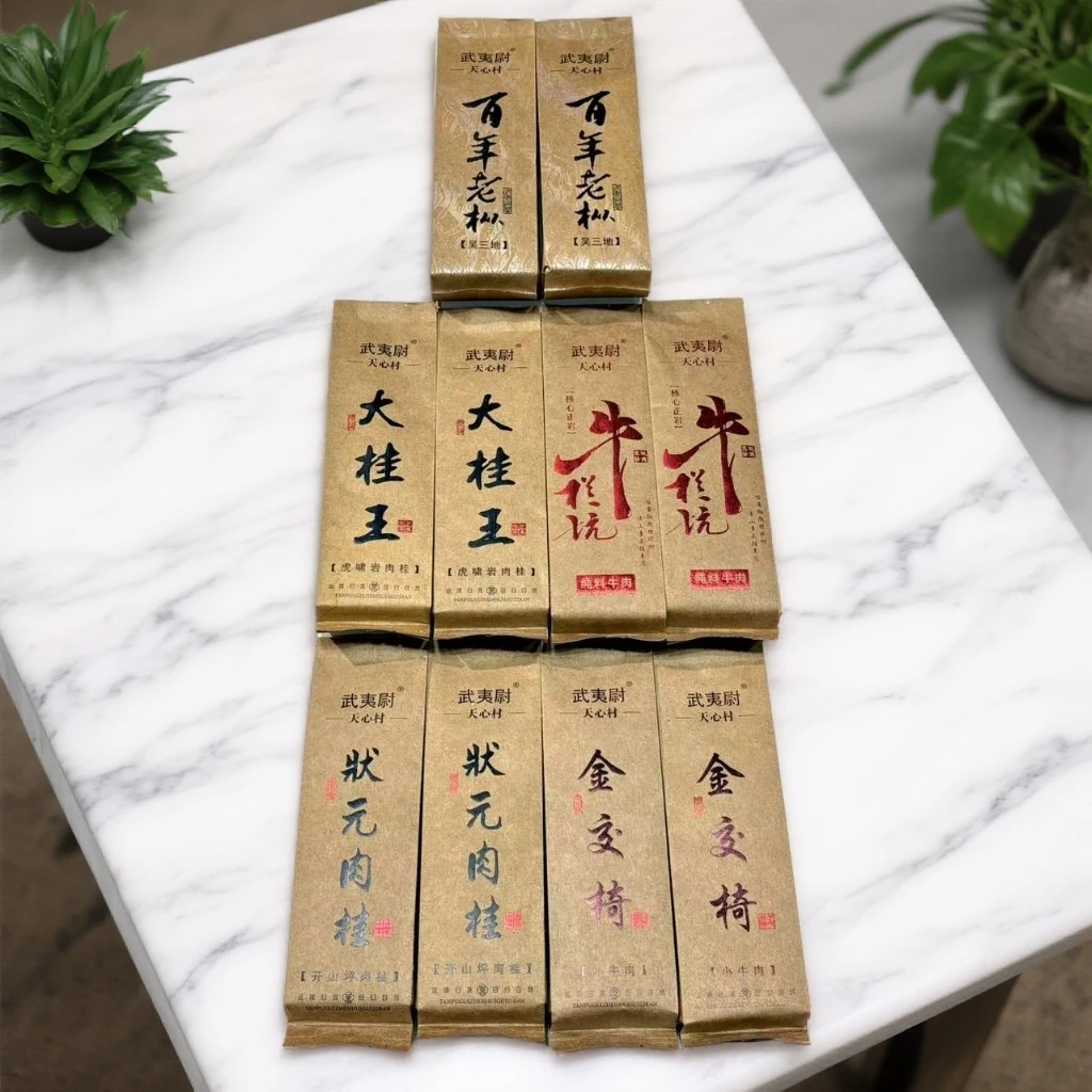 武夷山天心村开播亏钱福利【五种十泡】水仙肉桂大红袍-香清甘活