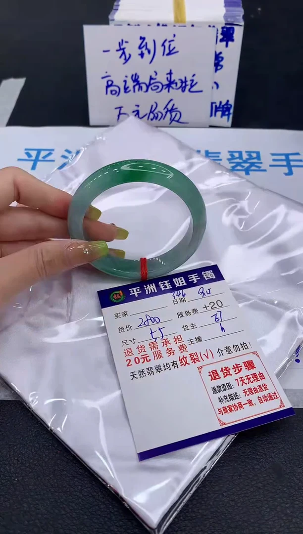 未镶嵌手镯翡翠1