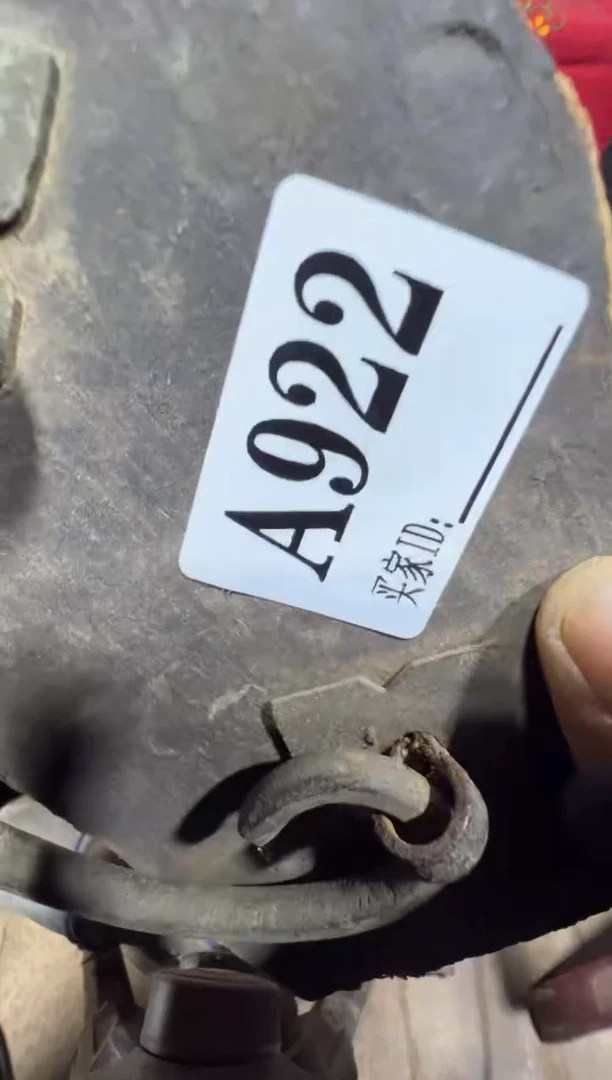 装***师0818老王直播间专属链接