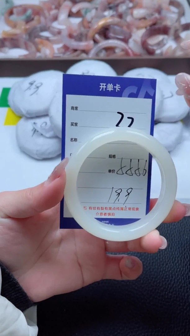 【闪购商品】石英质玉手镯未镶嵌22-56