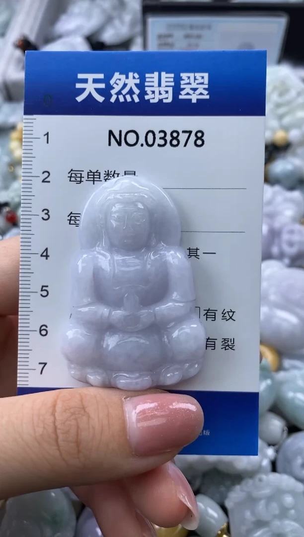 翡翠未镶嵌颈饰缅甸A货翡翠03878
