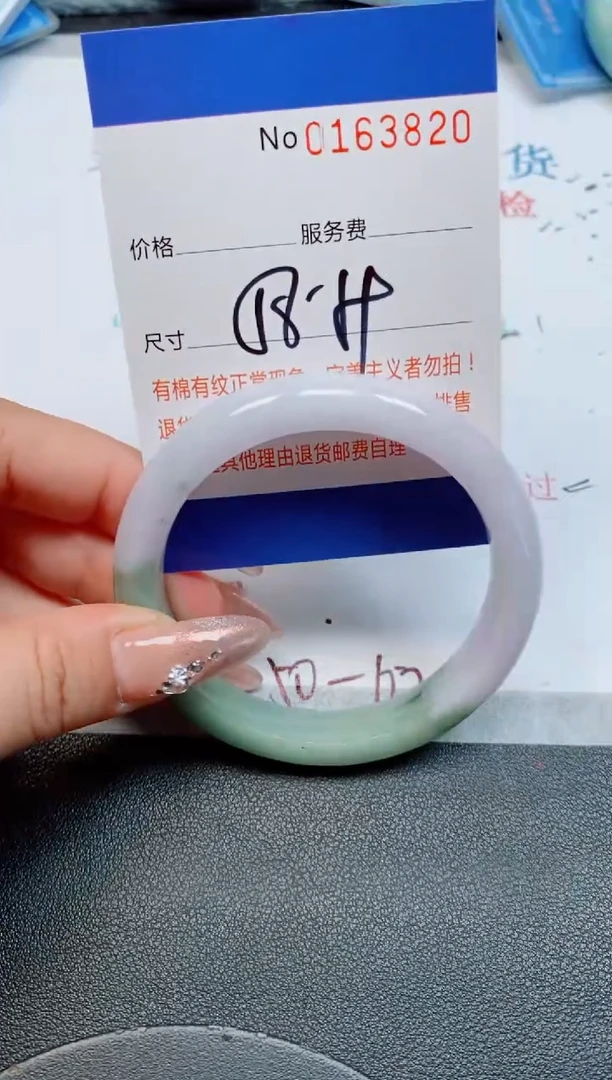 未镶嵌手镯翡翠缅甸翡翠手镯163820