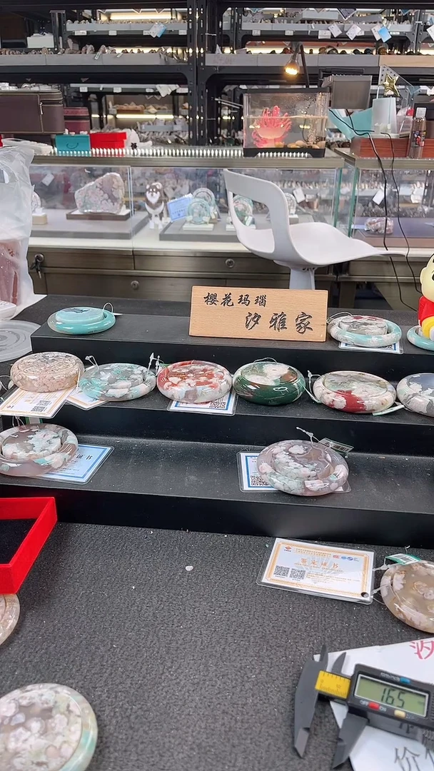 未镶嵌手镯石英质玉瑾圈口（赠品镯心）