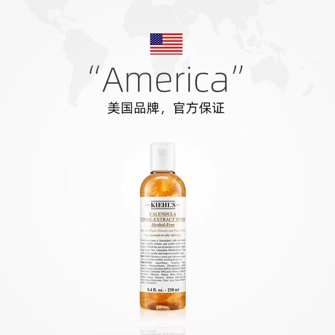 科颜氏金盏花爽肤水植萃精华水保湿舒缓清爽控油250ml
