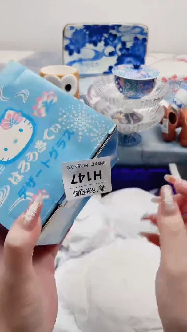 麦****?H147***************