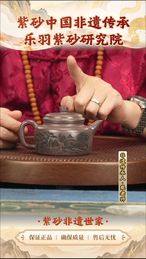 茶壶紫砂99.0099.00