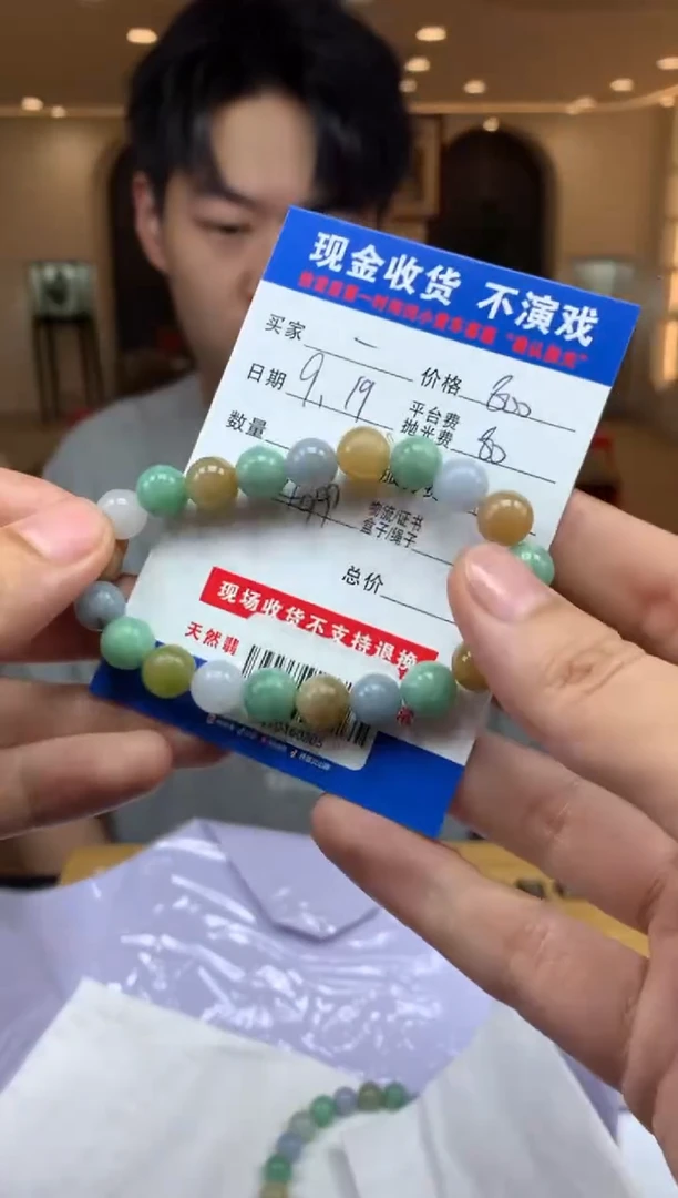 未镶嵌定制翡翠一**轩SYD160205