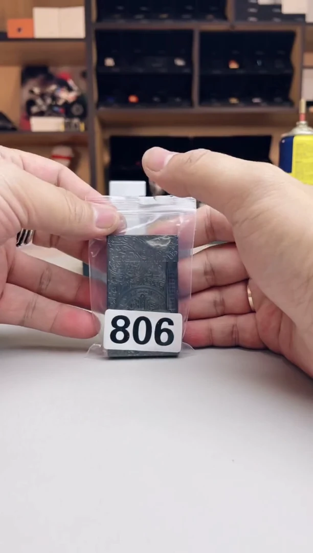 【黑屋奢品】打火机专用编码806