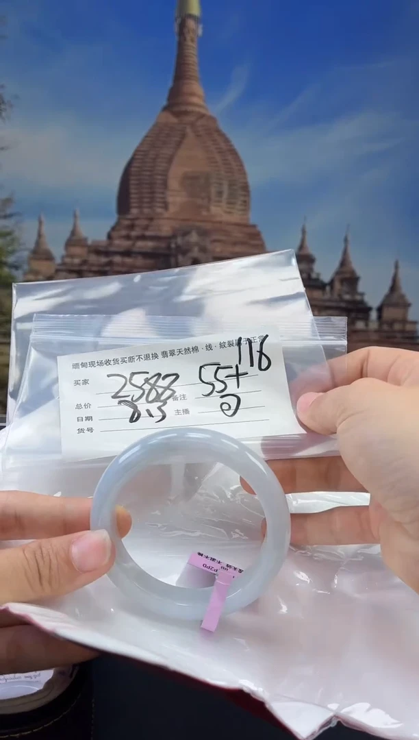 定制翡翠手镯未镶嵌毛货手镯需精细抛光/55