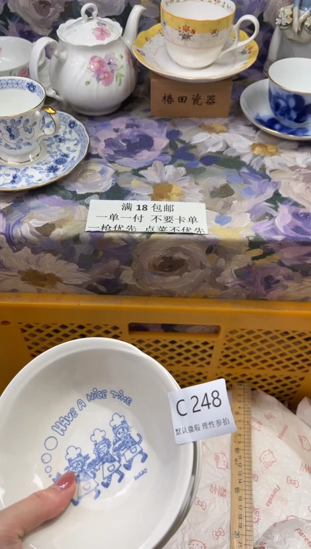 瓷片听****?C        248