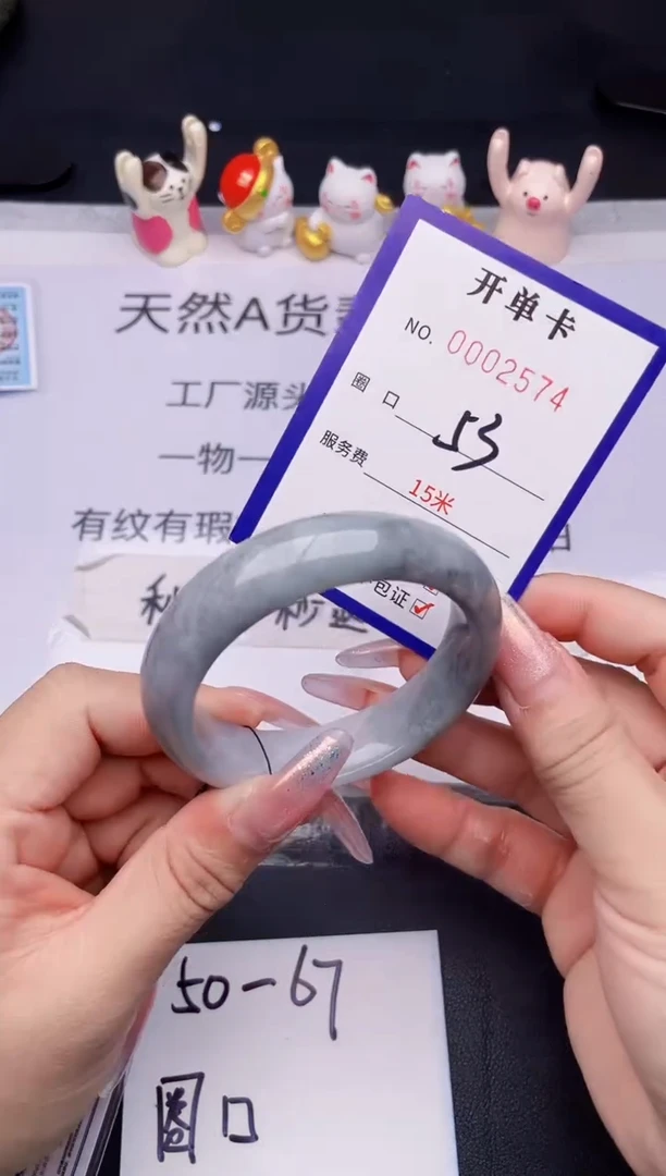 未镶嵌手镯翡翠翡翠手镯未镶嵌