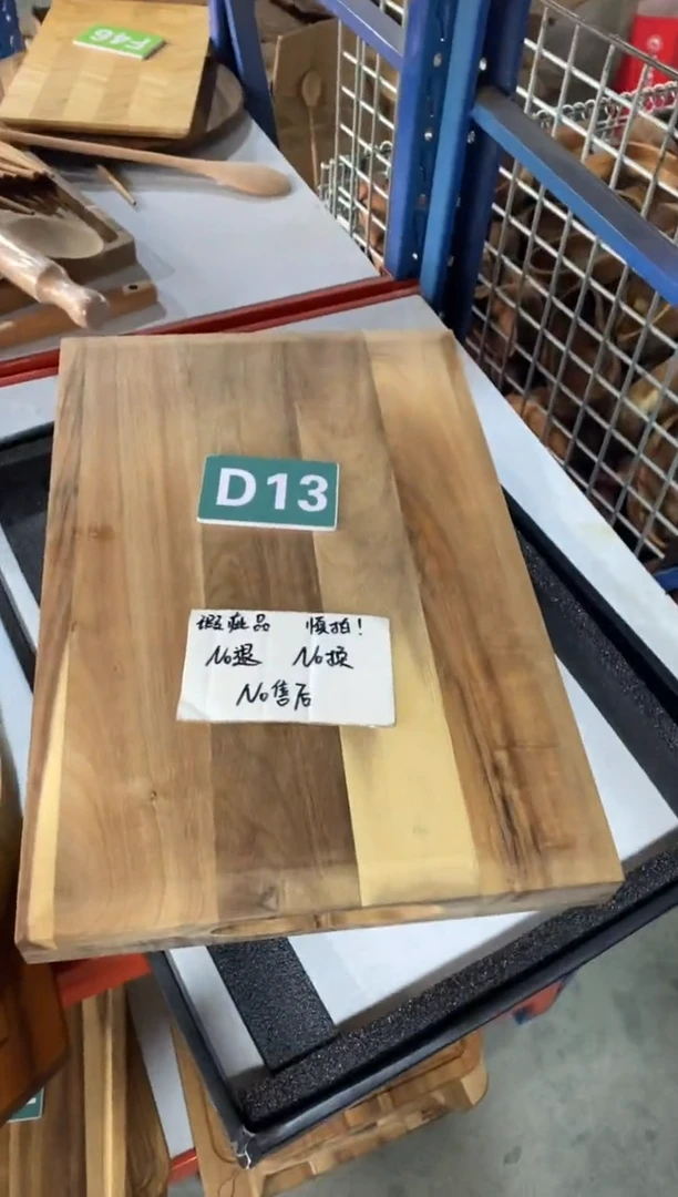 【闪购商品】木2025/2/17 D13