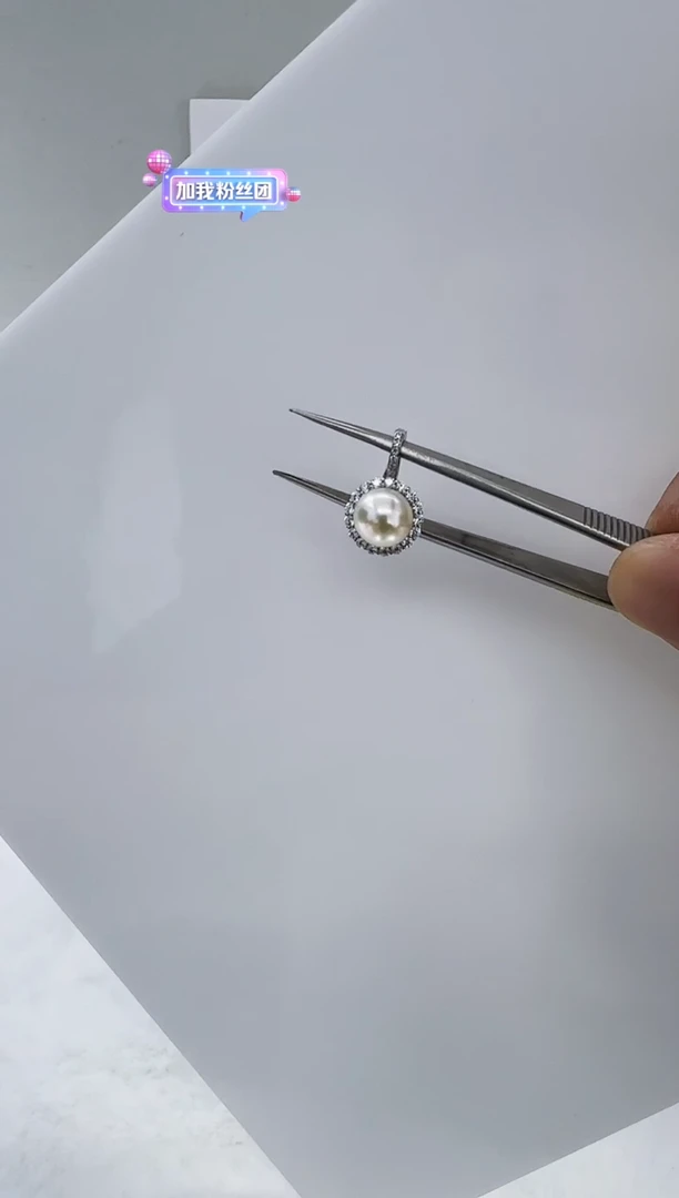 银S925镶嵌淡水珍珠DA珍珠吊坠9-10 b498